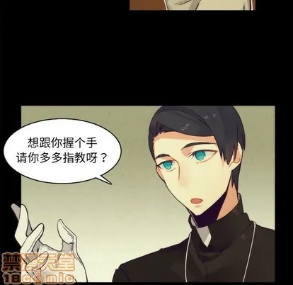 第37话 第5页