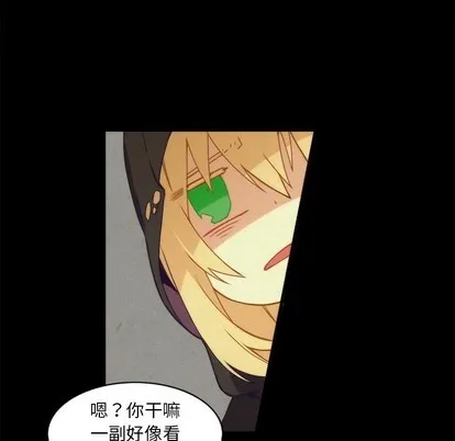 第37话 第6页
