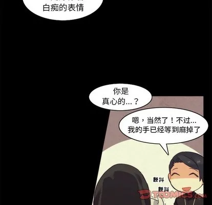 第37话 第7页