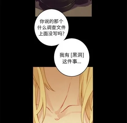 第37话 第9页
