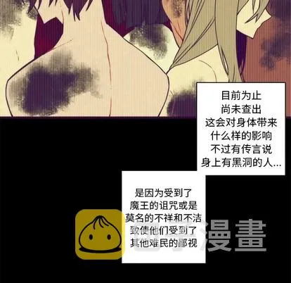 第37话 第12页