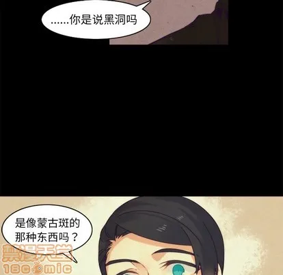 第37话 第15页