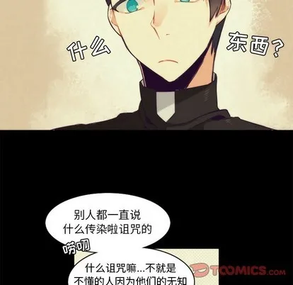 第37话 第16页