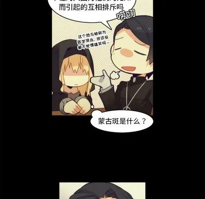 第37话 第17页