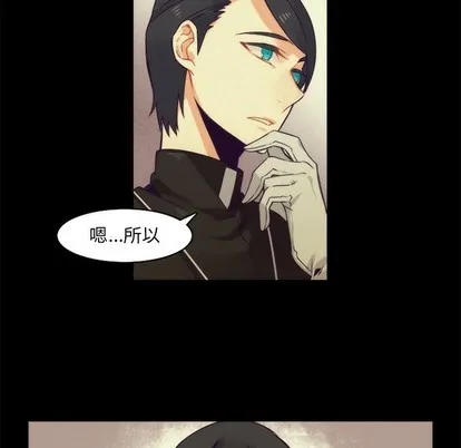 第37话 第18页