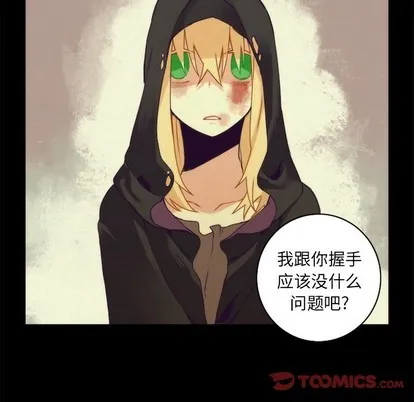 第37话 第19页