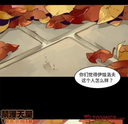 第37话 第25页