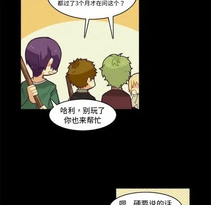 第37话 第27页