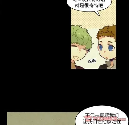 第37话 第28页