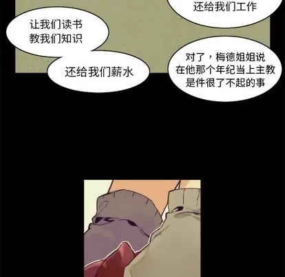 第37话 第29页