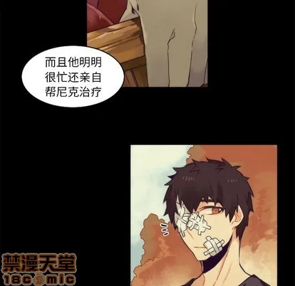 第37话 第30页