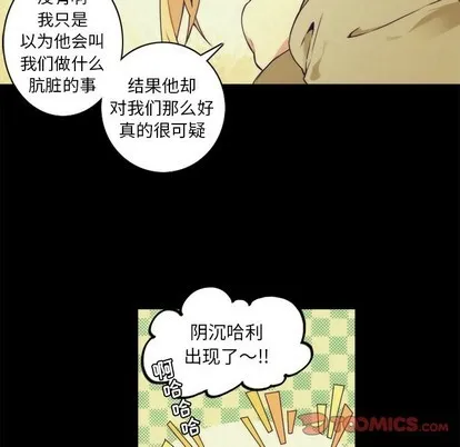 第37话 第34页