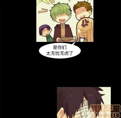 第37话 第35页
