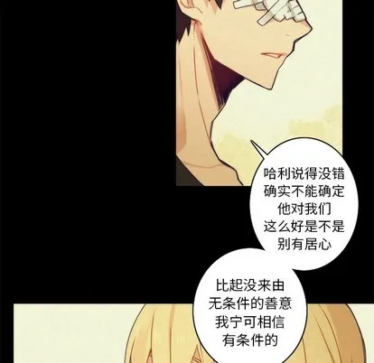 第37话 第36页