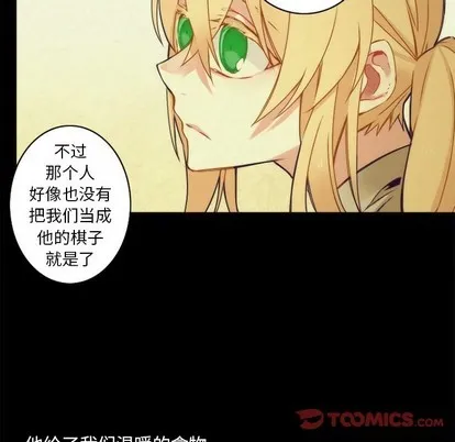 第37话 第37页
