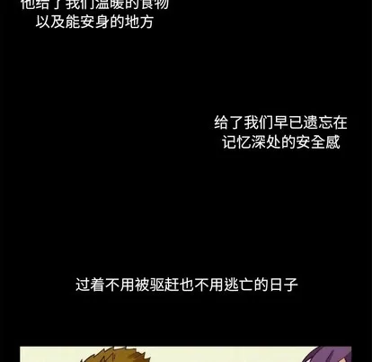 第37话 第38页