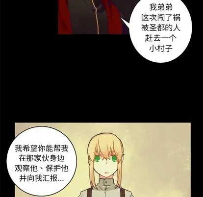 第37话 第44页