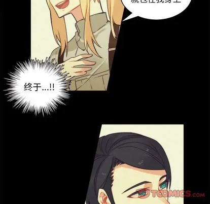 第37话 第46页