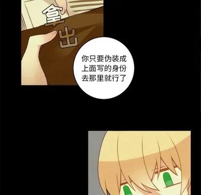 第37话 第48页