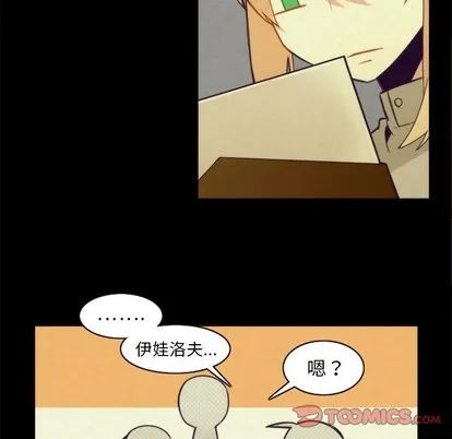 第37话 第49页