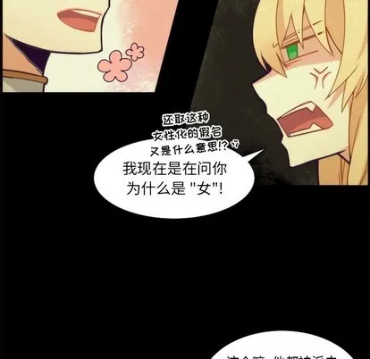 第37话 第51页