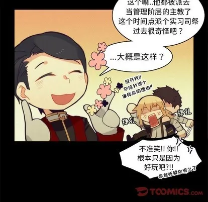 第37话 第52页
