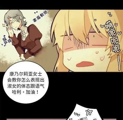 第37话 第53页