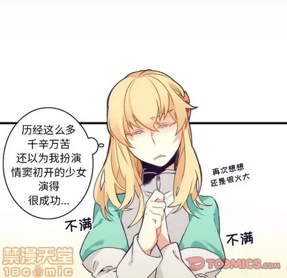 第37话 第55页