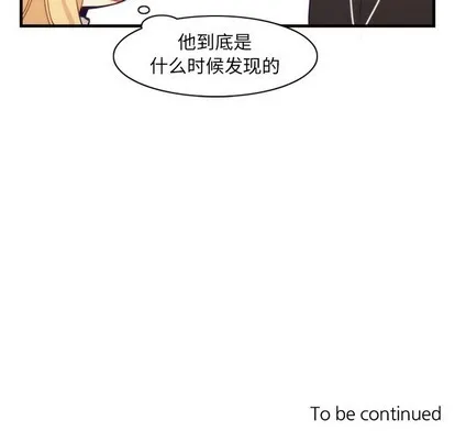 第37话 第57页
