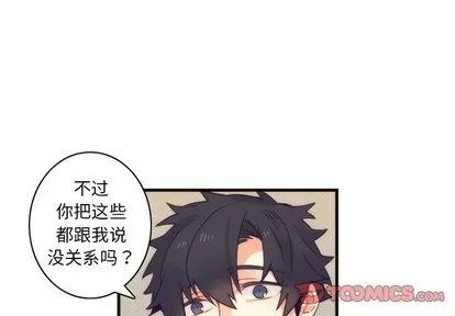 第38话 第1页