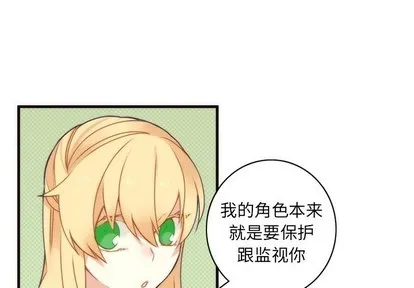 第38话 第3页