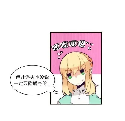 第38话 第6页