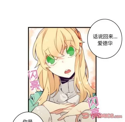 第38话 第7页