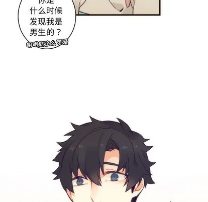 第38话 第8页