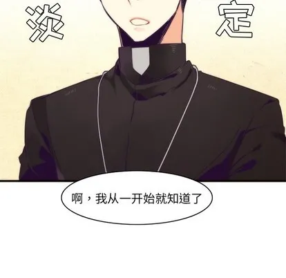 第38话 第9页