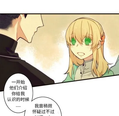 第38话 第11页