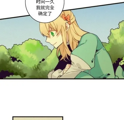 第38话 第12页