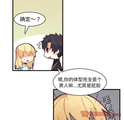 第38话 第13页