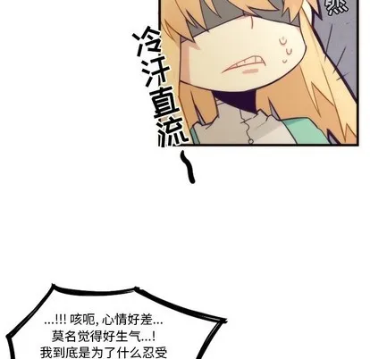 第38话 第14页