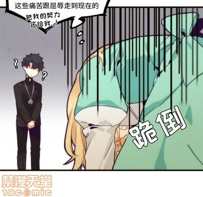 第38话 第15页