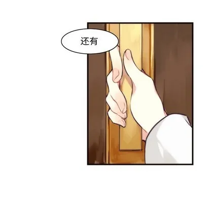 第38话 第18页