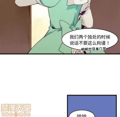 第38话 第20页