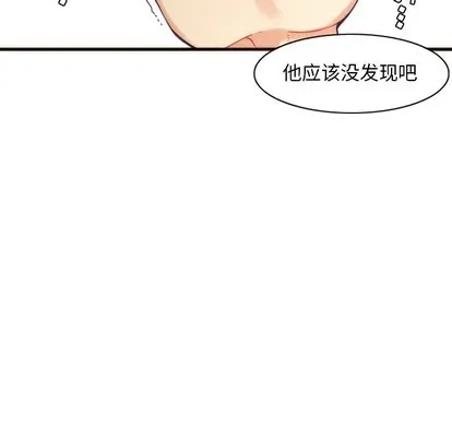 第38话 第24页