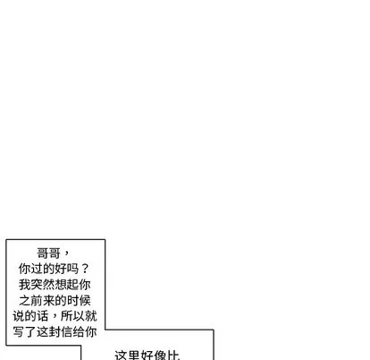 第38话 第26页