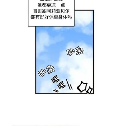 第38话 第27页