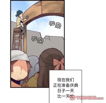 第38话 第28页