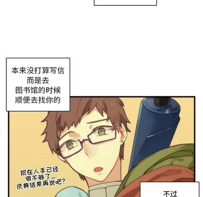 第38话 第29页