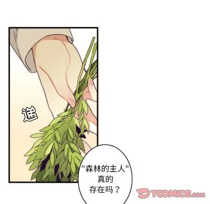 第38话 第31页