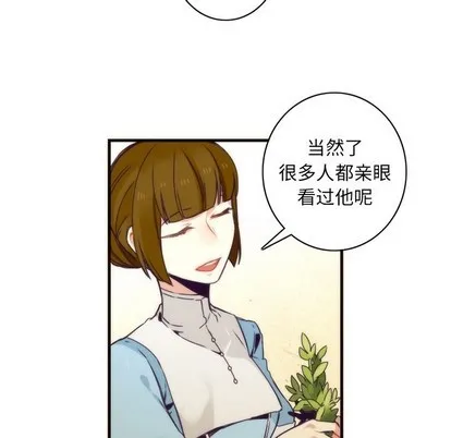 第38话 第32页