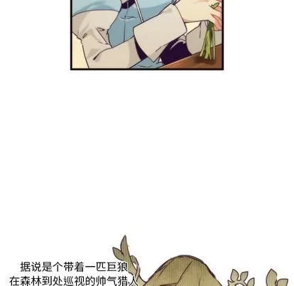 第38话 第33页